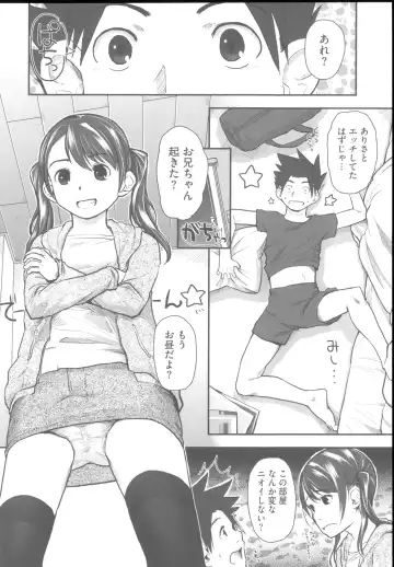 [Hidari Kagetora] Hatsujou Days - Estrus Days Fhentai - Page 189