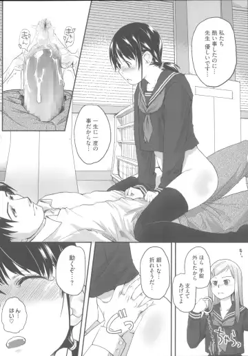 [Hidari Kagetora] Hatsujou Days - Estrus Days Fhentai - Page 213