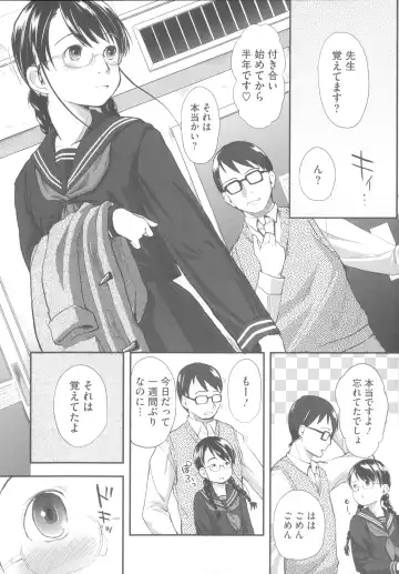 [Hidari Kagetora] Hatsujou Days - Estrus Days Fhentai - Page 23