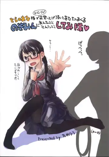 [Hidari Kagetora] Hatsujou Days - Estrus Days Fhentai - Page 231