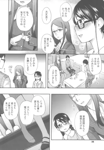 [Hidari Kagetora] Hatsujou Days - Estrus Days Fhentai - Page 47