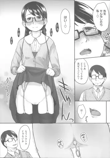 [Hidari Kagetora] Hatsujou Days - Estrus Days Fhentai - Page 50