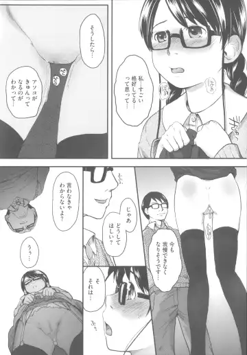 [Hidari Kagetora] Hatsujou Days - Estrus Days Fhentai - Page 51