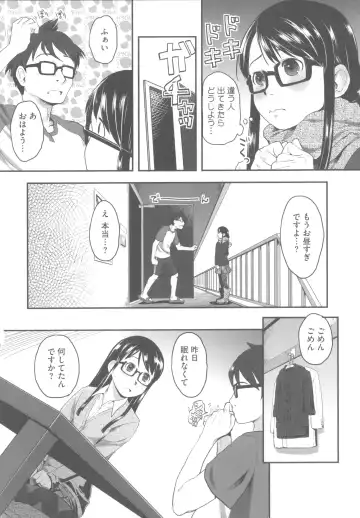 [Hidari Kagetora] Hatsujou Days - Estrus Days Fhentai - Page 67