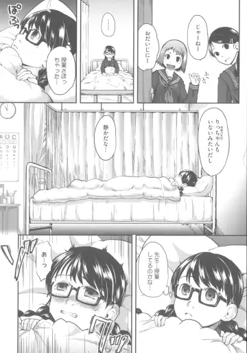 [Hidari Kagetora] Hatsujou Days - Estrus Days Fhentai - Page 89