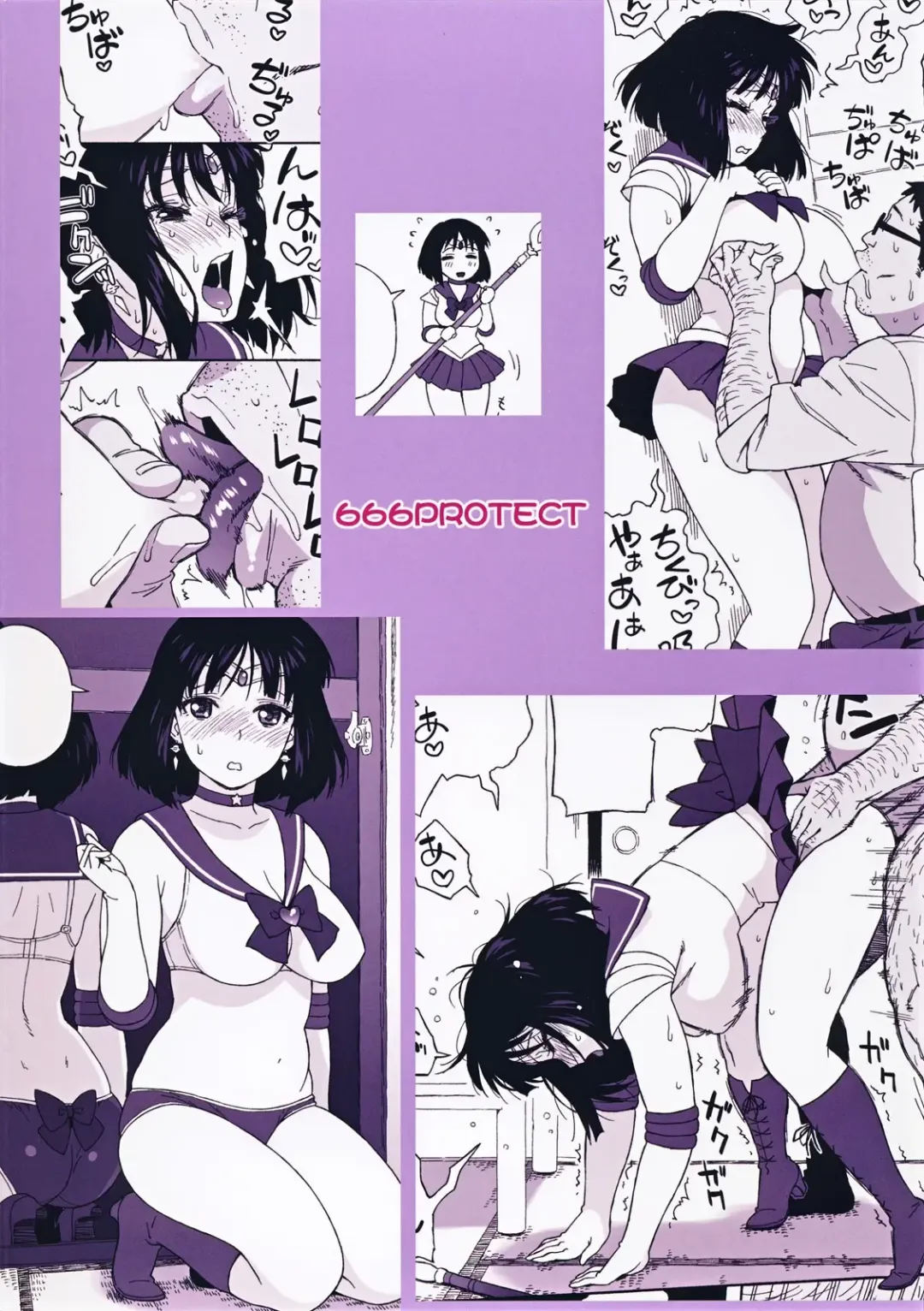 [Jingrock] JK no Hotaru-chan to Kekkon suru Houhou  | A Method to Marry Hotaru-chan the JK Fhentai - Page 26