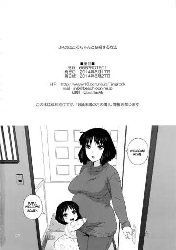 [Jingrock] JK no Hotaru-chan to Kekkon suru Houhou  | A Method to Marry Hotaru-chan the JK Fhentai - Page 25