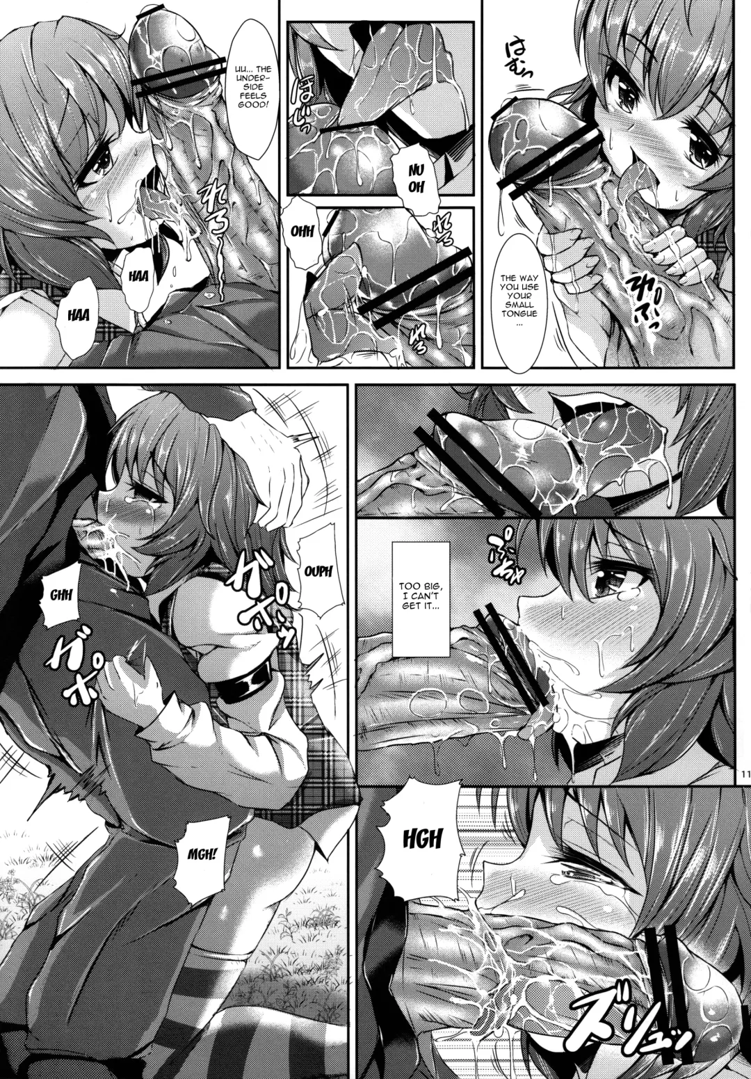 [Koza] Yuukarin ChuChu4 Chicchaku tatte Ii ja nai? | Yuukarin ChuChu4 Being Tiny is Better, Right? Fhentai - Page 12