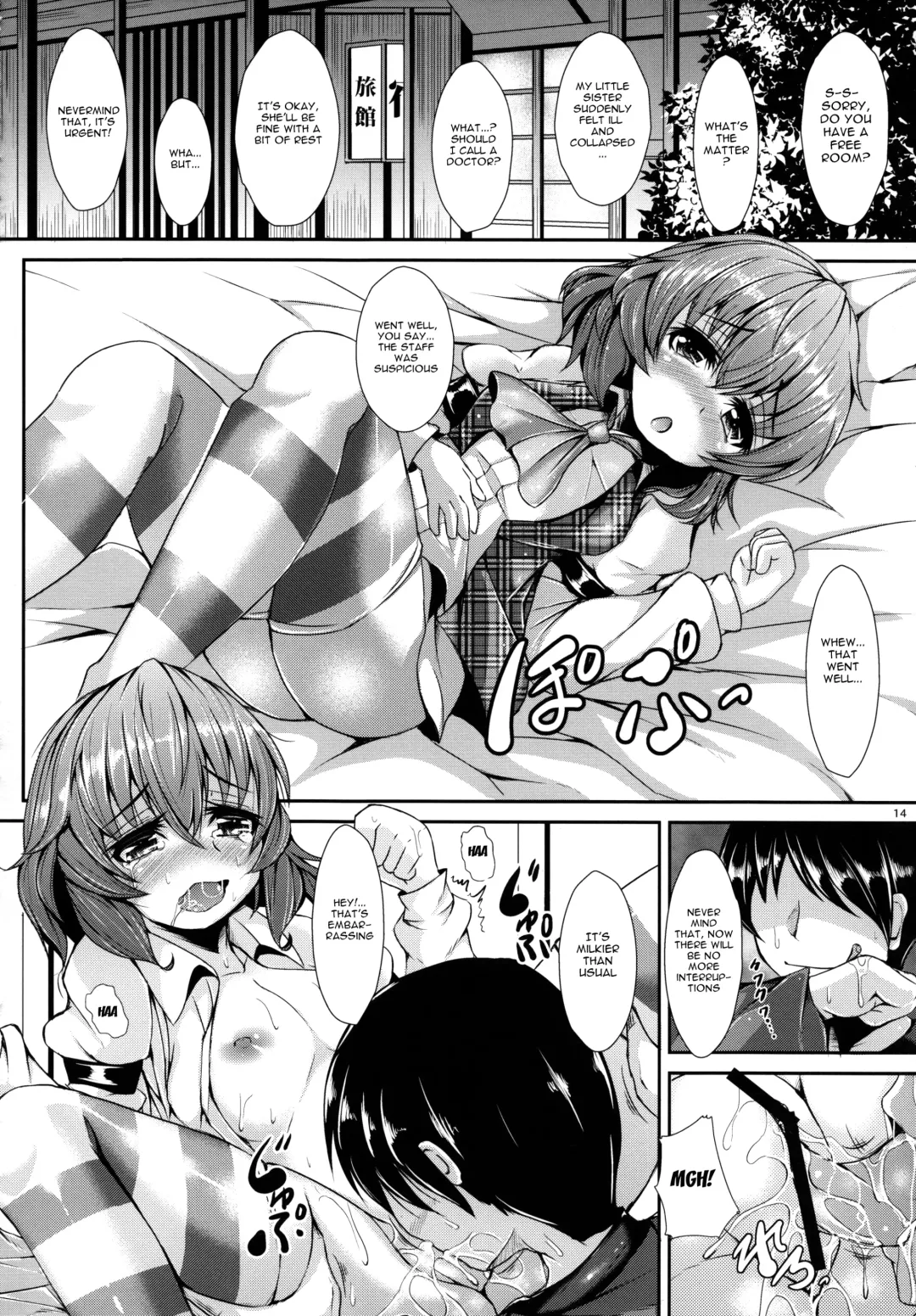 [Koza] Yuukarin ChuChu4 Chicchaku tatte Ii ja nai? | Yuukarin ChuChu4 Being Tiny is Better, Right? Fhentai - Page 15