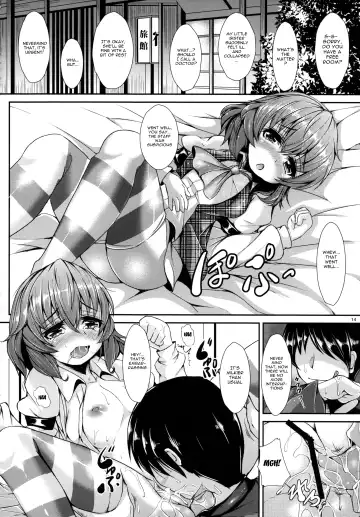 [Koza] Yuukarin ChuChu4 Chicchaku tatte Ii ja nai? | Yuukarin ChuChu4 Being Tiny is Better, Right? Fhentai - Page 15