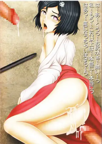 [Nagase Yuuki] Divergence Paradox Fhentai - Page 6