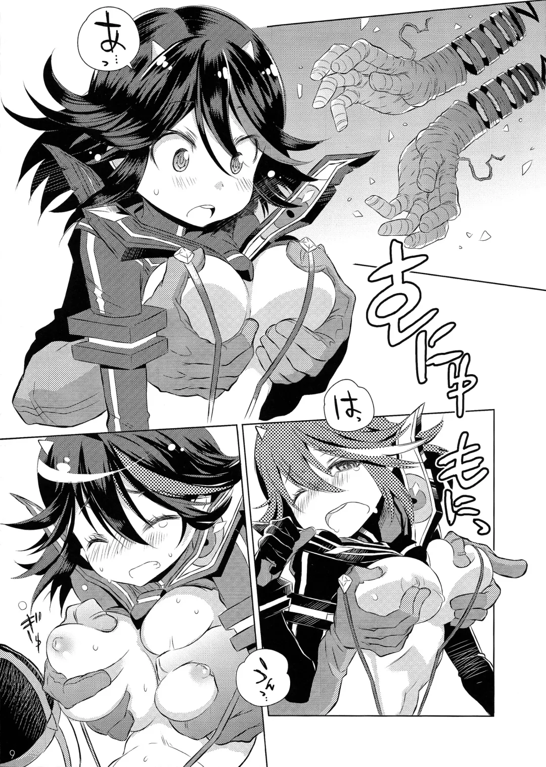 [Mimishiki] Ai ne Cry ne Na wa Yamu Sick Fhentai - Page 11