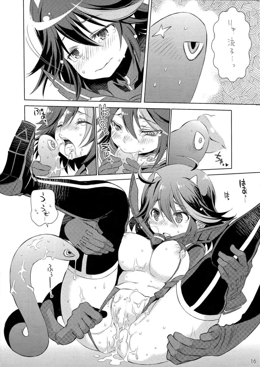 [Mimishiki] Ai ne Cry ne Na wa Yamu Sick Fhentai - Page 18