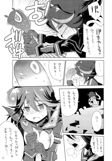 [Mimishiki] Ai ne Cry ne Na wa Yamu Sick Fhentai - Page 17