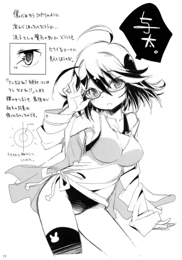 [Mimishiki] Ai ne Cry ne Na wa Yamu Sick Fhentai - Page 21