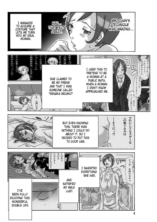 [Asagiri] Katta Kigurumi Sono San | Purchased Costume Part 3 Fhentai - Page 6