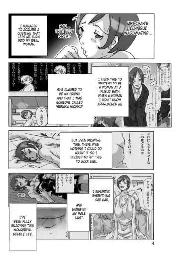 [Asagiri] Katta Kigurumi Sono San | Purchased Costume Part 3 Fhentai - Page 6