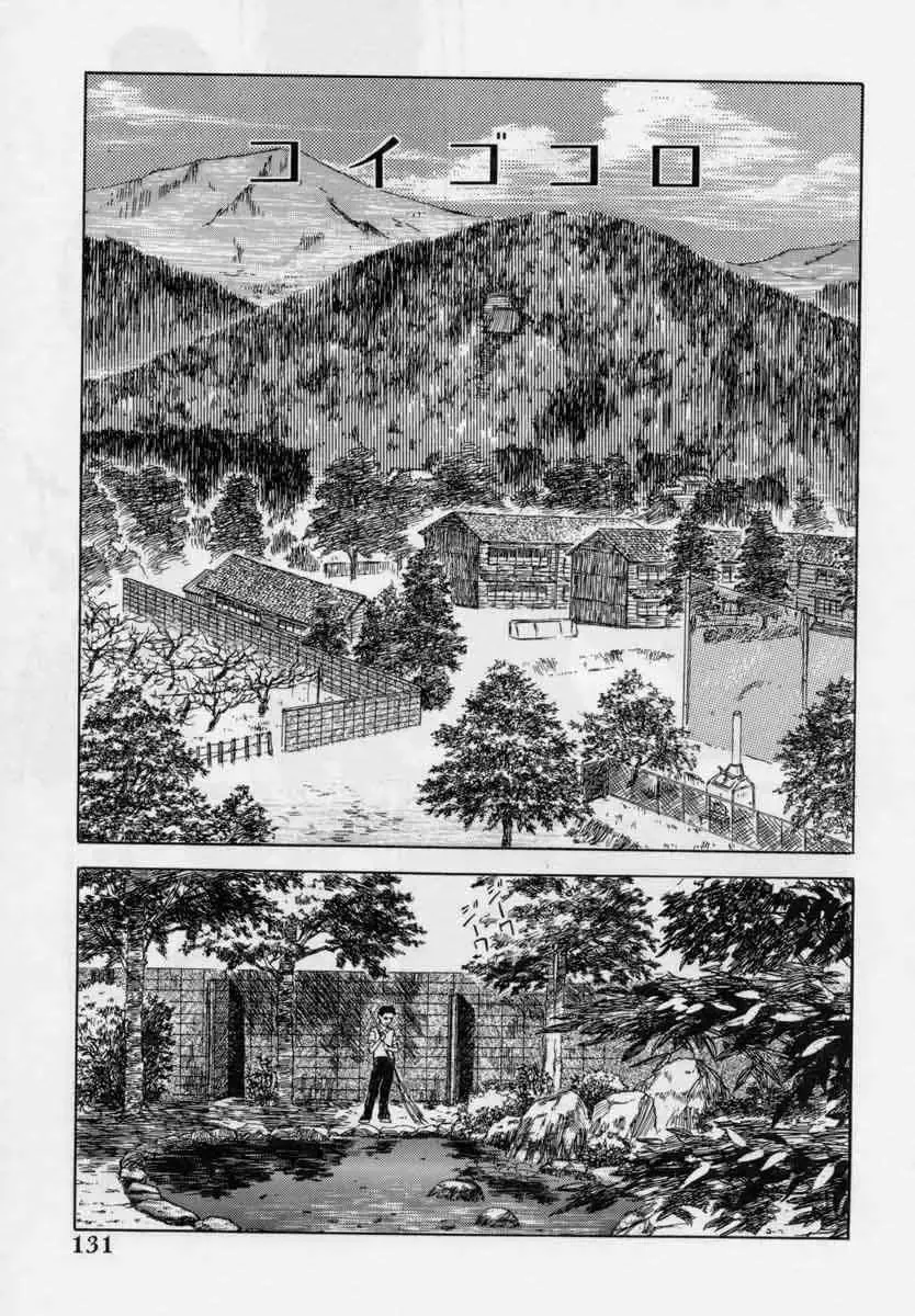 [Tenjiku Rounin] PICTURES Fhentai - Page 131