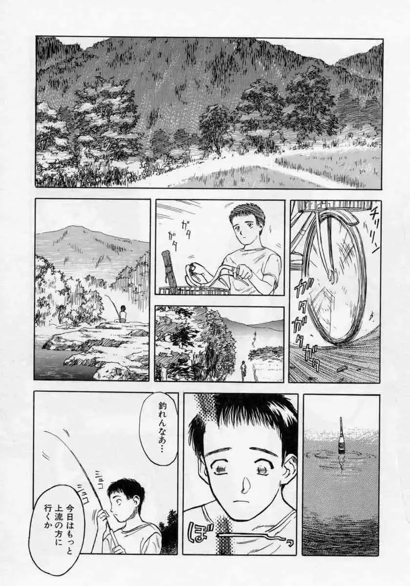 [Tenjiku Rounin] PICTURES Fhentai - Page 139