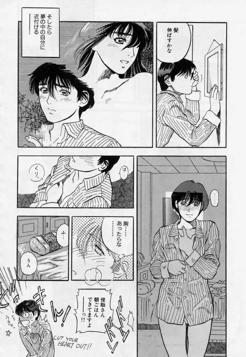 [Tenjiku Rounin] PICTURES Fhentai - Page 162