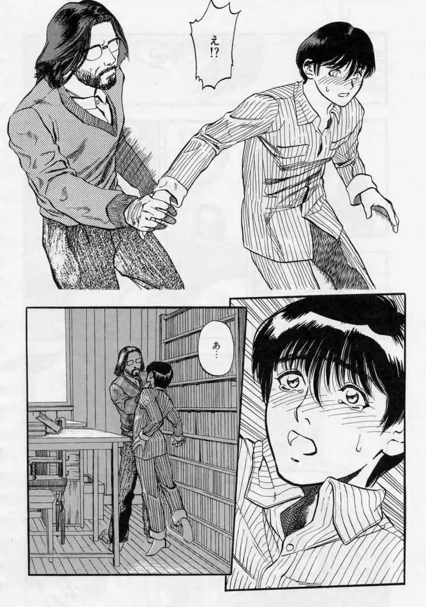 [Tenjiku Rounin] PICTURES Fhentai - Page 176