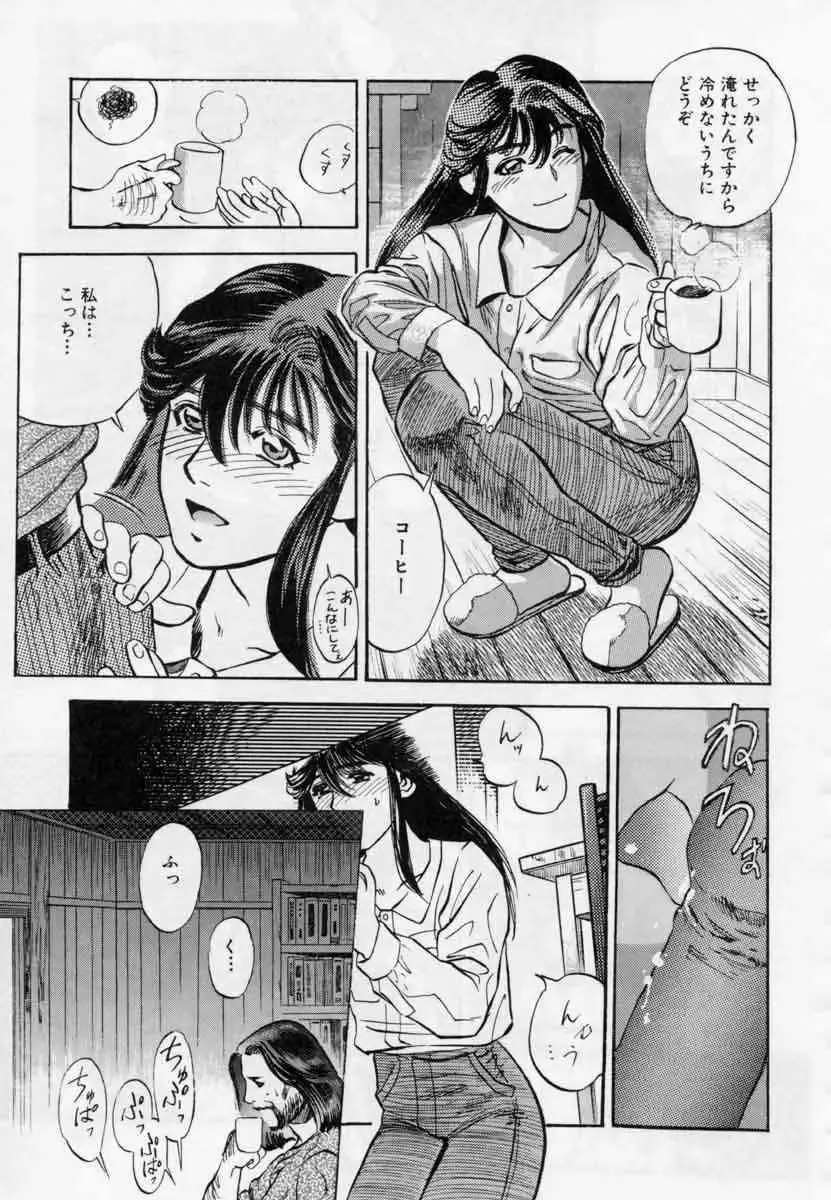 [Tenjiku Rounin] PICTURES Fhentai - Page 191
