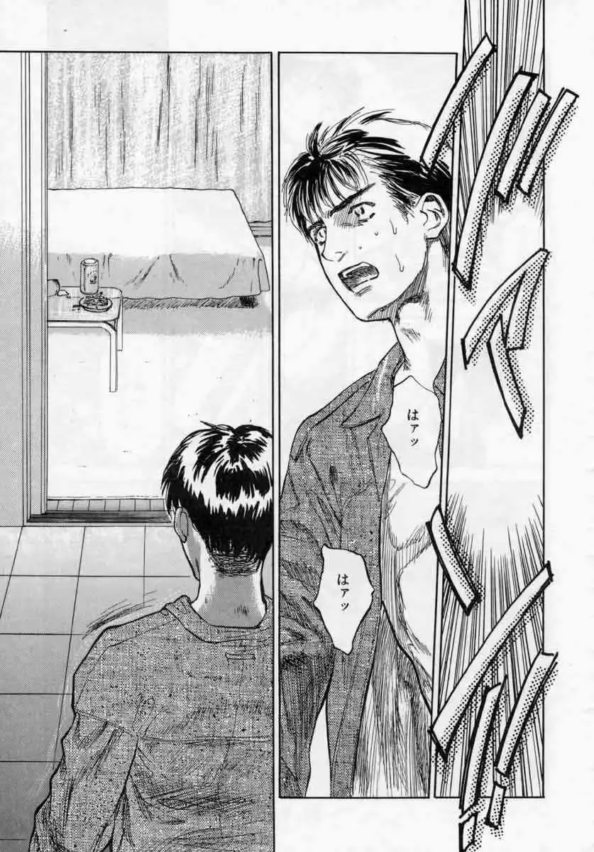 [Tenjiku Rounin] PICTURES Fhentai - Page 35