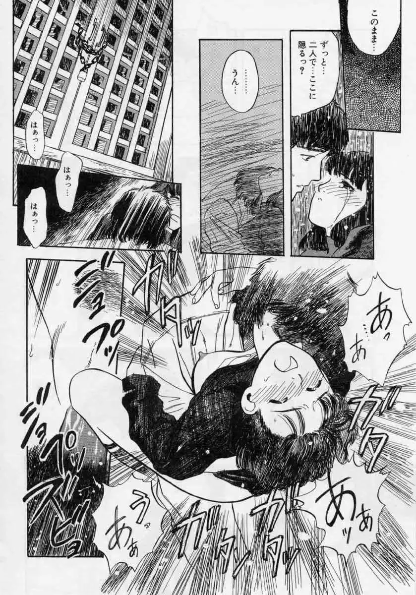 [Tenjiku Rounin] PICTURES Fhentai - Page 82