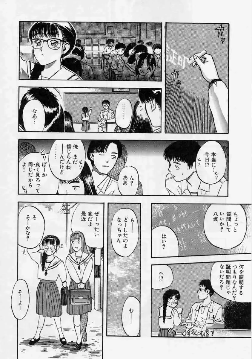 [Tenjiku Rounin] PICTURES Fhentai - Page 92