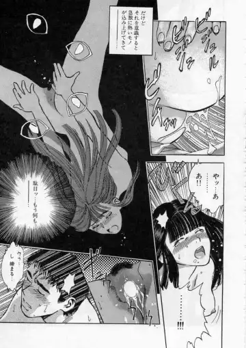 [Tenjiku Rounin] PICTURES Fhentai - Page 109