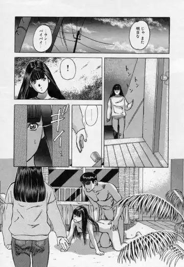 [Tenjiku Rounin] PICTURES Fhentai - Page 113