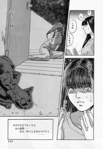 [Tenjiku Rounin] PICTURES Fhentai - Page 115