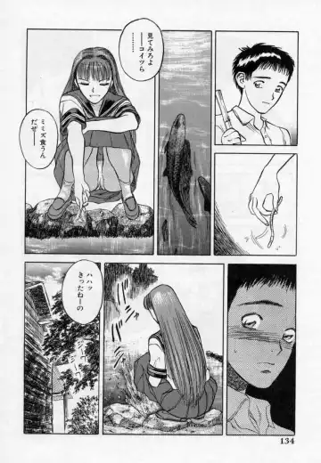 [Tenjiku Rounin] PICTURES Fhentai - Page 134