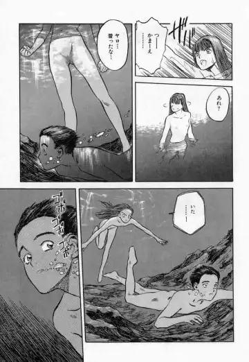 [Tenjiku Rounin] PICTURES Fhentai - Page 147