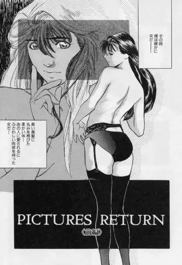 [Tenjiku Rounin] PICTURES Fhentai - Page 155