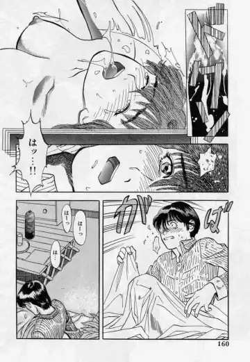 [Tenjiku Rounin] PICTURES Fhentai - Page 160