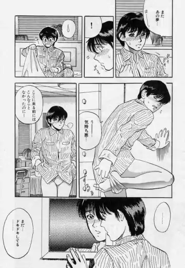 [Tenjiku Rounin] PICTURES Fhentai - Page 161