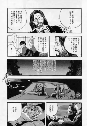 [Tenjiku Rounin] PICTURES Fhentai - Page 167