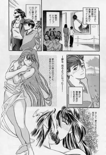 [Tenjiku Rounin] PICTURES Fhentai - Page 169
