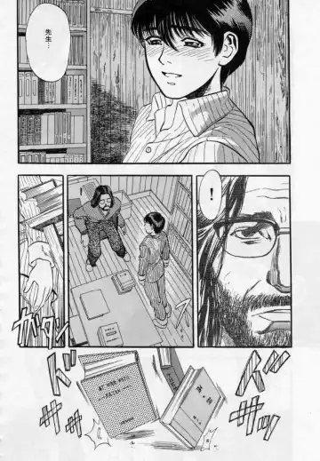 [Tenjiku Rounin] PICTURES Fhentai - Page 174