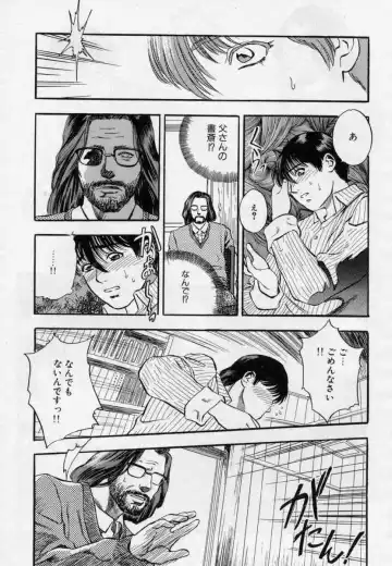 [Tenjiku Rounin] PICTURES Fhentai - Page 175