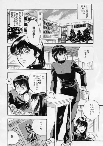 [Tenjiku Rounin] PICTURES Fhentai - Page 180