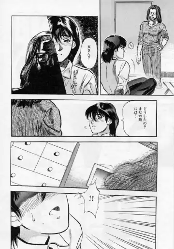 [Tenjiku Rounin] PICTURES Fhentai - Page 186