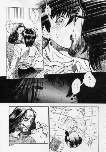 [Tenjiku Rounin] PICTURES Fhentai - Page 187