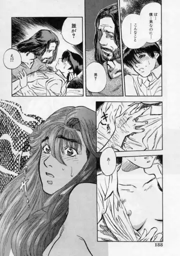 [Tenjiku Rounin] PICTURES Fhentai - Page 188