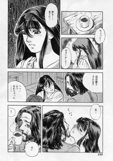 [Tenjiku Rounin] PICTURES Fhentai - Page 190