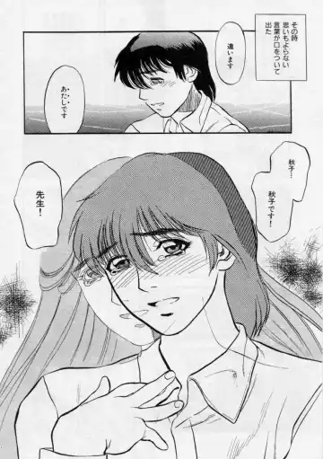 [Tenjiku Rounin] PICTURES Fhentai - Page 200