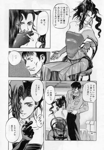 [Tenjiku Rounin] PICTURES Fhentai - Page 47