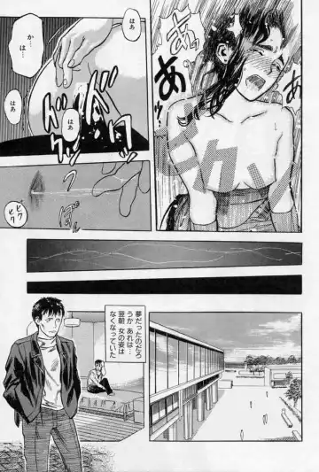 [Tenjiku Rounin] PICTURES Fhentai - Page 53