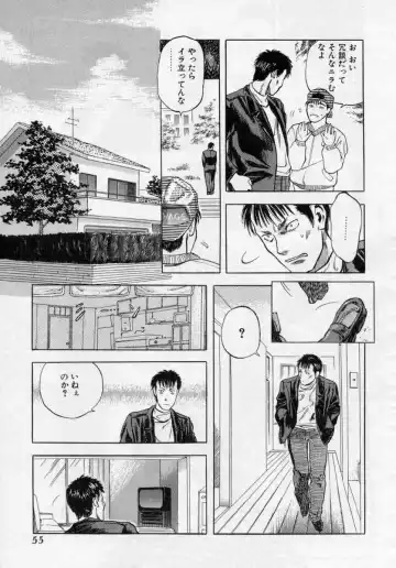 [Tenjiku Rounin] PICTURES Fhentai - Page 55